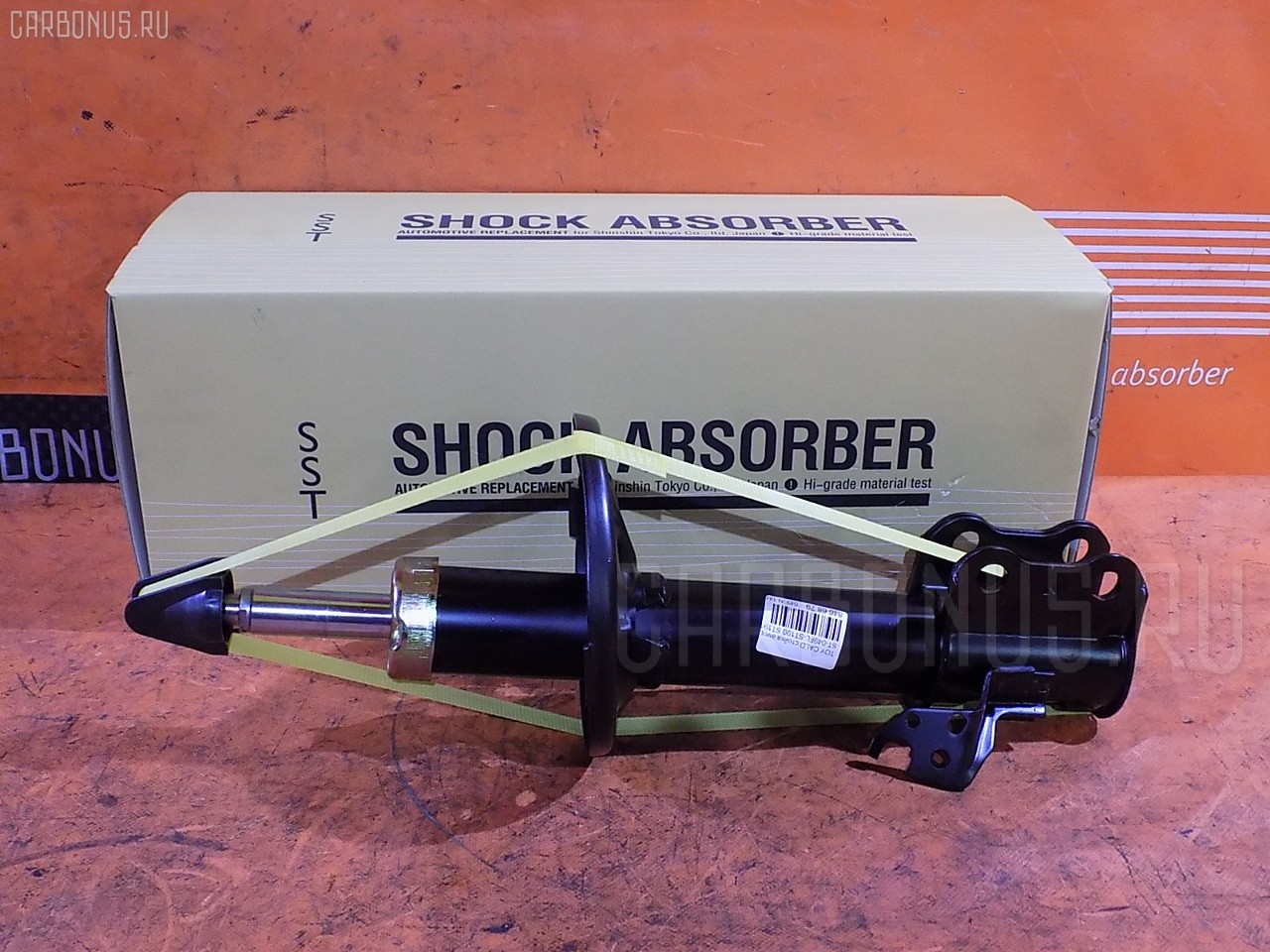 Стойка амортизатора SST ST-049FL-ST190, 200 772, 22-048301, 312 359, 32-D68-A, 334138, 48520-09150, 48520-20780, 48520-20840, 48520-20880, 48520-20881, 48520-20890, 48520-21100, 48520-29185, 48520-29186, 48520-29188, 48520-29215, 48520-29216, 48520-29275, 48520-29285, 48520-29286, 48520-29287, 48520-29345, 48520-29346, 48520-29385, 48520-29495, 48520-2B110, 48520-2B111, 48520-2B190, 4852005010, 4852009160, 4852020470, 4852020760, 4852020882, B3225, CR-049-4298, CR-049FL-ST190, CR8811, SJ-049-4298, SJ-049FL-ST190, ST-049-4298 на Toyota Caldina ST191G Фото 1