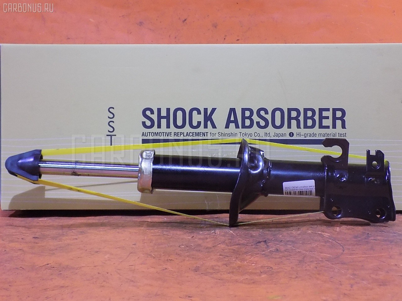 Стойка амортизатора SST ST-049FR-DW, 280 698, 30-B09-A, 333266, CR-049FR-DW, CR8901, DC2034700, DC2234700, DC3534700, DC3734700, SST0044 на Mazda Demio DW3W Фото 1