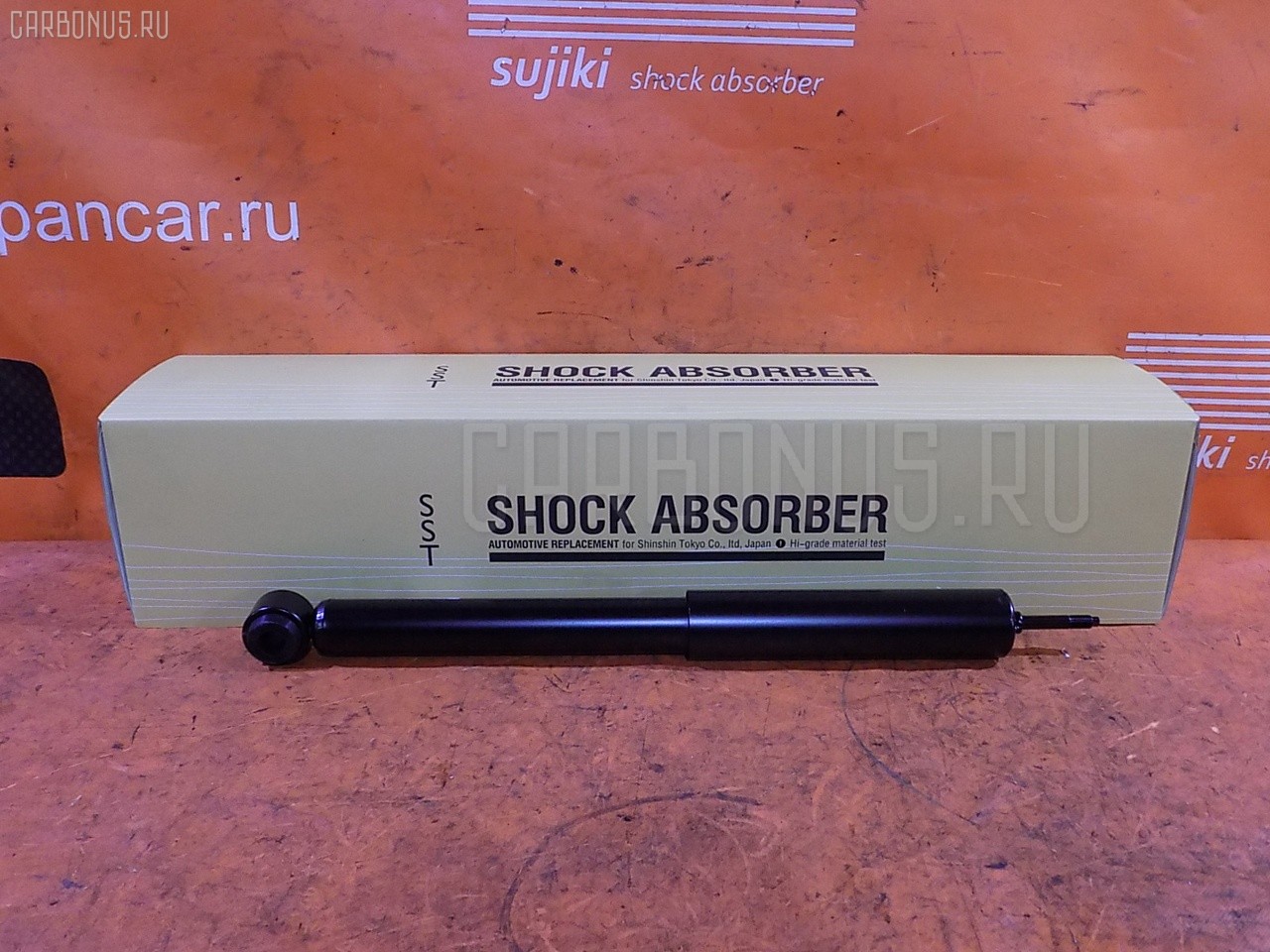 Амортизатор SST ST-003R-ZN185, 243033, 4853135880, 4853142010, 4853142011, 4853142020, 4853142021, 4853142030, 4853142031, 4853142032, 4853142041, 4853142042, 4853142090, 4853142100, 4853142120, 4853149065, 4853149066, 4853149067, 4853149075, 4853149076, 4853149077, 4853149085, 4853149086, 4853149087, 4853149088, 4853149095, 4853149097, 4853149098, 4853149125, 4853149135, 4853149155, 4853149205, 4853149215, 4853149275, 4853149285, 4853180467, 4853180468, 4853180469, 4853180526, 4853180527, 4853180528, 4853180559, 4853180690, 4853180691, 4853180692, 4853180693, 554128, SST0132 на Toyota Hilux Surf RZN185 Фото 1