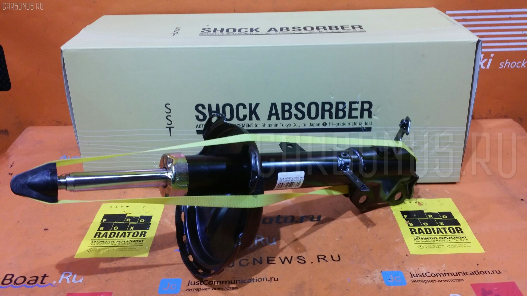 Стойка амортизатора SST ST-049RR-MCU35, 312 901, 317 156, 32-P32-A, 334394, 4853048160, 4853048170, 4853048180, 4853048230, 4853049315, 4853049325, 4853049335, 4853049435, 4853049555, A094314865, B3373, CR-049RR-MCU35, CR8961, SJ-049RR-MCU35, SST0037 на Toyota Harrier ACU35 Фото 1