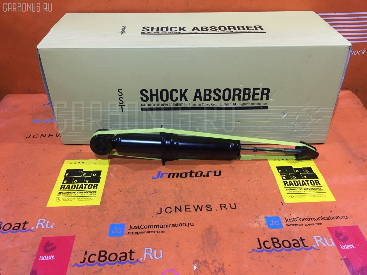 Стойка амортизатора SST ST-049R-NZE141, 341420, 341448, 48530-12D70, 48530-12E30, 48530-80440, 48530-80443, 4853002630, 4853002670, 4853002680, 4853002800, 4853002C50, 4853002C51, 4853002C60, 4853002C61, 4853002C70, 4853002C71, 4853002C80, 4853002C81, 4853002J60, 4853002J70, CR-049-2129, CR-049R-NZE141, SJ-049-5417, SJ-049R-NZE141 на Toyota Corolla Axio NZE141 Фото 1