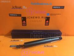 Амортизатор на Toyota Rav4 ACA20 CARFERR CR-003R-ACA20  061574B  061574GB  104192  104491  104521  1060170034  110463  12120022  12120022SX  12120058  12120058SX  170040  172127  179414  179951  19151113  20020555  20553018  243033  27-E33-A  280 899  301599SPORT  3026 725 0009  30D51A  310 706  334192  343272  343314  353018  354959070000  383433EGT  40559  405592  46088Z  4820304  4852100509  4853142061  4853142071  4853142072  4853149075  4853149076  4853149077  4853149085  4853149086  4853149087  4853149088  4853149135  4853149136  4853149137  4853149147  4853149148  4853149205  4853149275  553195  554128  565002  63451261  811504  811528N  841920  854S0110  854S0930  854S2085  9521523GC  9521811GS  A22139  A343314  A535  A68840G  AG 19506  AG2061  AG2061MT  AM5160  ASA01133  ASA01178  B22170  B343272  BG3272  BNEF111  CR-003R-SXA11  D7642  DF343272  DG02119  DH1386  DS1047GT  DSF057G  E2942  E2973  G11238165  G11238165H  G12366LR  G63940  GSA343272  IB132012  J5522013G  JAA0034  JAA034A  JAPMM20065  JGE217S  JGE217T  JGT9241T  JSA343272  JSA343314  K3501529G  KG4738  KG54317  KSA298  KSA298STD  M8011250  MA20065  MA22076  MA22101  MA22106  MCD0221  MJ20065  MJ22076  MJ22101  MJ22106  MM20065  MM22076  MM22101  MM22106  N5522082G  NSG4744  P5293  P5335  PPK10101  PPK10306  PSA343272  PSA343272KOR  R205022G  S011520G  S100049  SA2356  SAA020R031  SG2299  SH40024G  SJ-003-9666  SJ-003R-SXA11  SSB4959GN  SST0093  SST0132  ST-003R-SXA11  ST4853149067  ST4853149115  ST4853149195  STMB176291  SX11007R  T35081I  T490A424  TAA5028  V5216  V6149, Заднее расположение