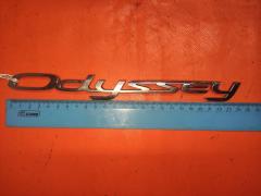 Эмблема на Honda Odyssey RB1 Фото 2