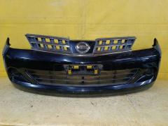 Бампер на Nissan Tiida C11 62022-ED025  62022ED025  62022ED540  62022EM00J  DS04213BA  DS04232BA  DS04232BB  DT20100000000  DT20200001000  GD6930  HQ62022EM00J  NS01001DB  NSL10507507  STDTW5000A0  U0505084  UNTEM622294, Переднее расположение