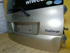 Дверь задняя на Toyota Funcargo NCP21 Фото 8