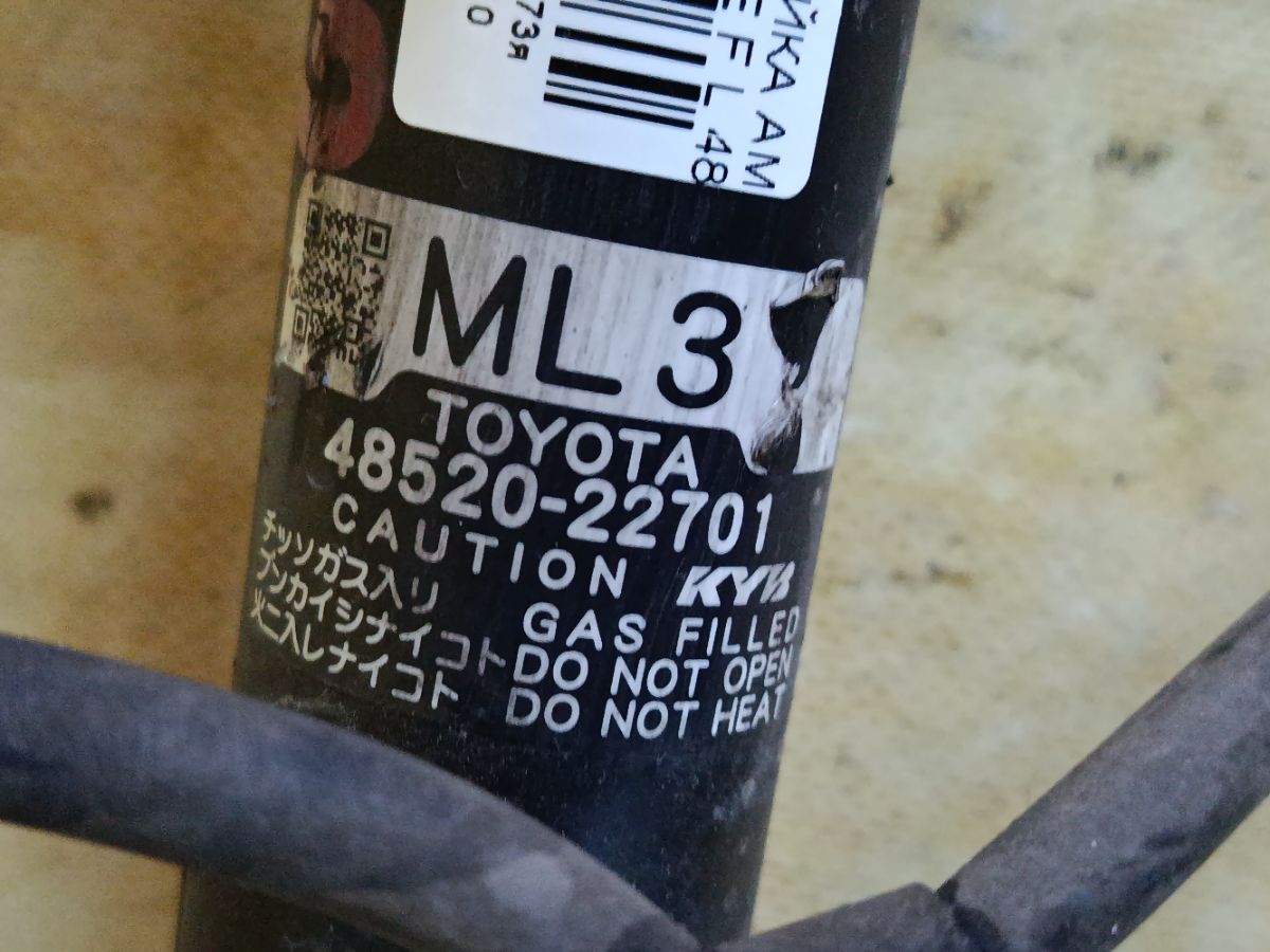 Стойка амортизатора 48520-22701 на Toyota Mark X GRX130 4GR-FSE Фото 7