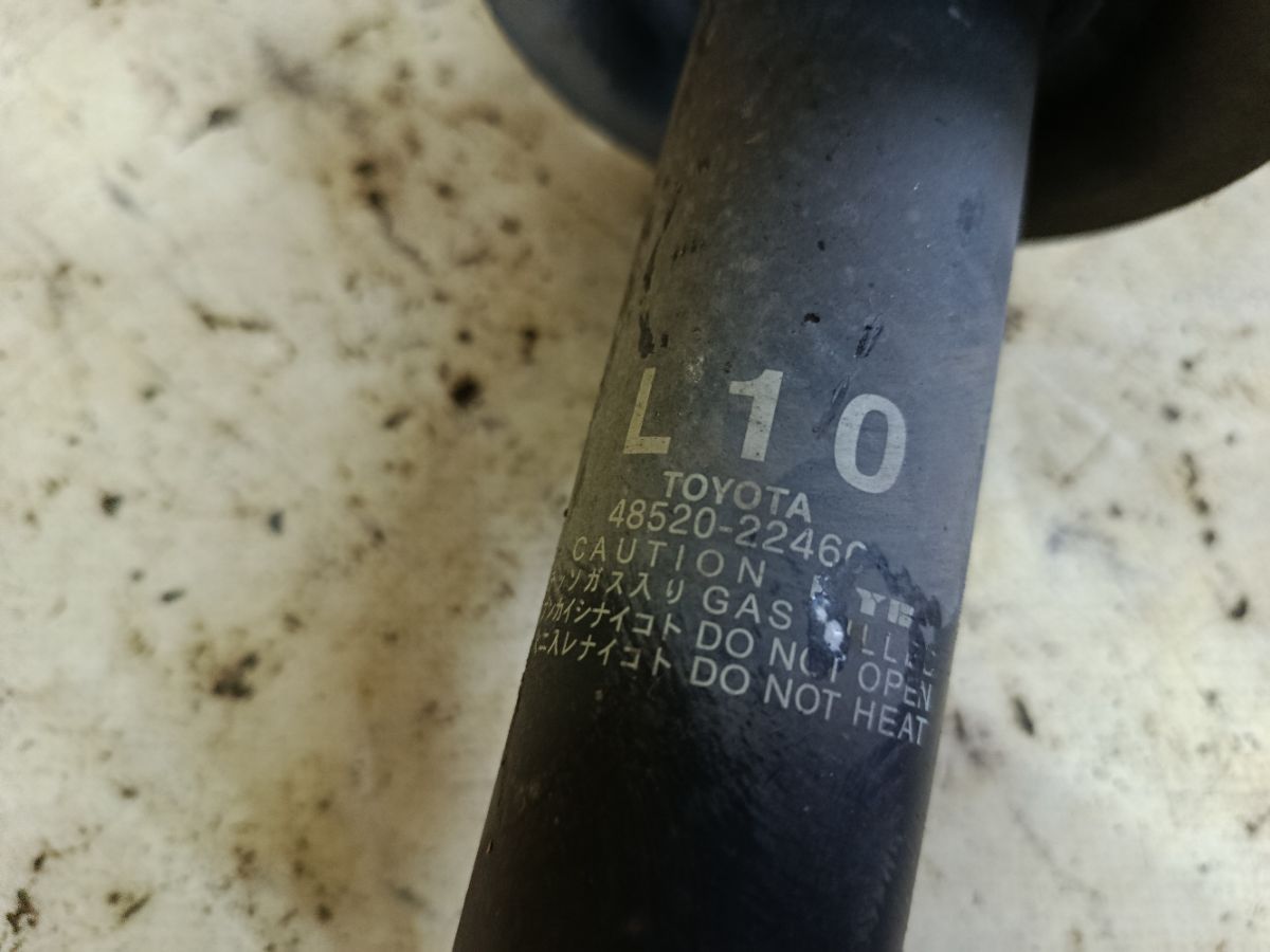 Стойка амортизатора 48520-22460, 48520-22660, 48520-29845, 48520-80120, 485200N010, 485200N011, 485200N012, 485200N020, 485200N030, 551113, CR-049-2611, CR-049FL-GRX120, CR8867, SJ-049-2611, SJ-049FL-GRX120, ST-049-2611, ST-049FL-GRX120 на Toyota Mark X GRX130 4GR-FSE Фото 7