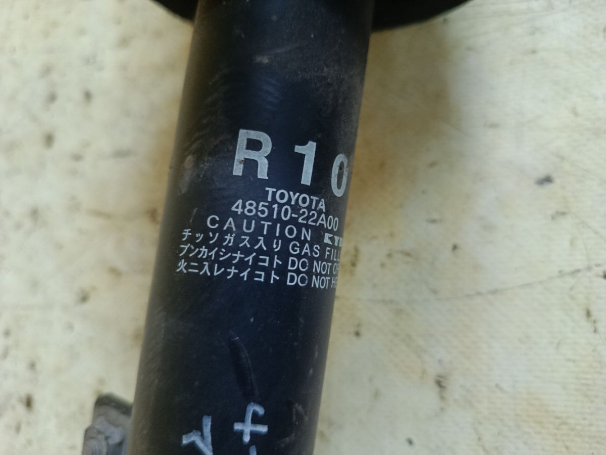 Стойка амортизатора 48510-22A00, 48510-22A40, 48510-80160, 48510-80351, 551112, CR-049-6657, CR-049FR-GRX120, CR8866, SJ-049-6657, SJ-049FR-GRX120, ST-049-6657, ST-049FR-GRX120 на Toyota Mark X GRX130 4GR-FSE Фото 7