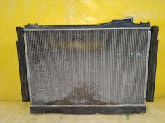 Радиатор ДВС 16400-70520 на Toyota Crown GS151 1G-FE Фото 5