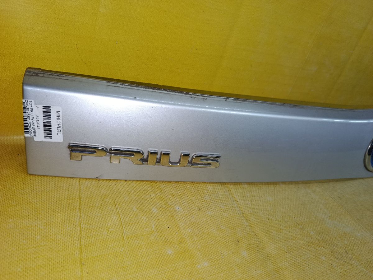 Ручка двери 76801-EQ900/020 на Toyota Prius ZVW30 Фото 6