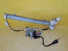 Стеклоподъемный механизм 80730-1U60A на Nissan Note E11 Фото 4