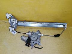 Стеклоподъемный механизм 80731-89914 на Nissan March YK12 Фото 4