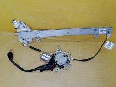 Стеклоподъемный механизм 80730-1U600 на Nissan Note E11 Фото 3
