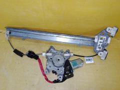 Стеклоподъемный механизм 80730-AX00D на Nissan March AK12 Фото 4