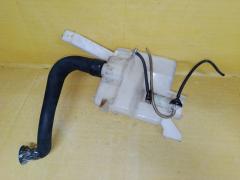 Бачок омывателя на Nissan March AK12 Фото 4