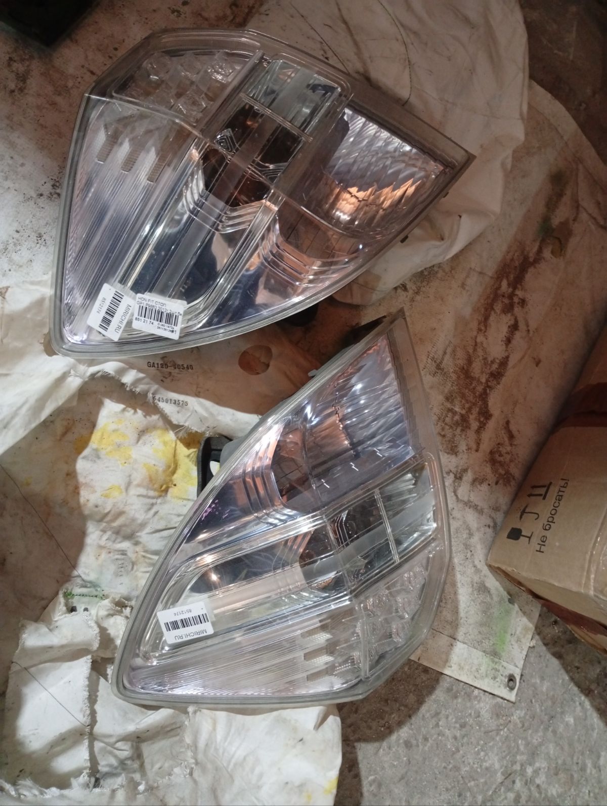 Стоп P9883 P9883, на Honda Fit Hybrid GP1 Фото 12
