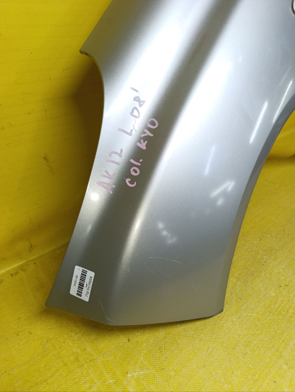 Крыло переднее 01520011, 08312624, 12932111, 1609311, 1609311A1, 191002, 27 07 01, 270701, 3328655, 6024007, 63101-AX030, 63101-AX035, 63101-AX630, 63101AX630, 6504041609311P, 8100203, 974171, 99B79L, DS0113014, DS0113034, DS10121AL, DS10121ALV, DS10121BL, DT48001600L00, DT48001602L00, DT480162, GD99B79L, L00812, MV 63101AX630, MV63101AX630, NI264021FL, NNMIC03270L, NSMCR03121L, PDS10121AL, STDT480162 на Nissan March AK12 Фото 11