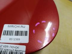 Лючок на Mazda Verisa DC5W Фото 5