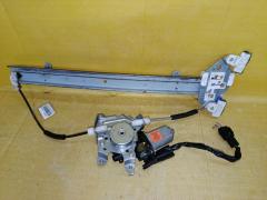 Стеклоподъемный механизм 80730-1U60A на Nissan Note E11 Фото 4