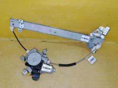 Стеклоподъемный механизм на Nissan Juke YF15 Фото 3