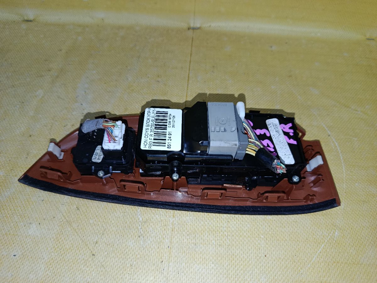 Блок упр-я стеклоподъемниками 35750-SLE-J11-M1 на Honda Odyssey RB3 Фото 6