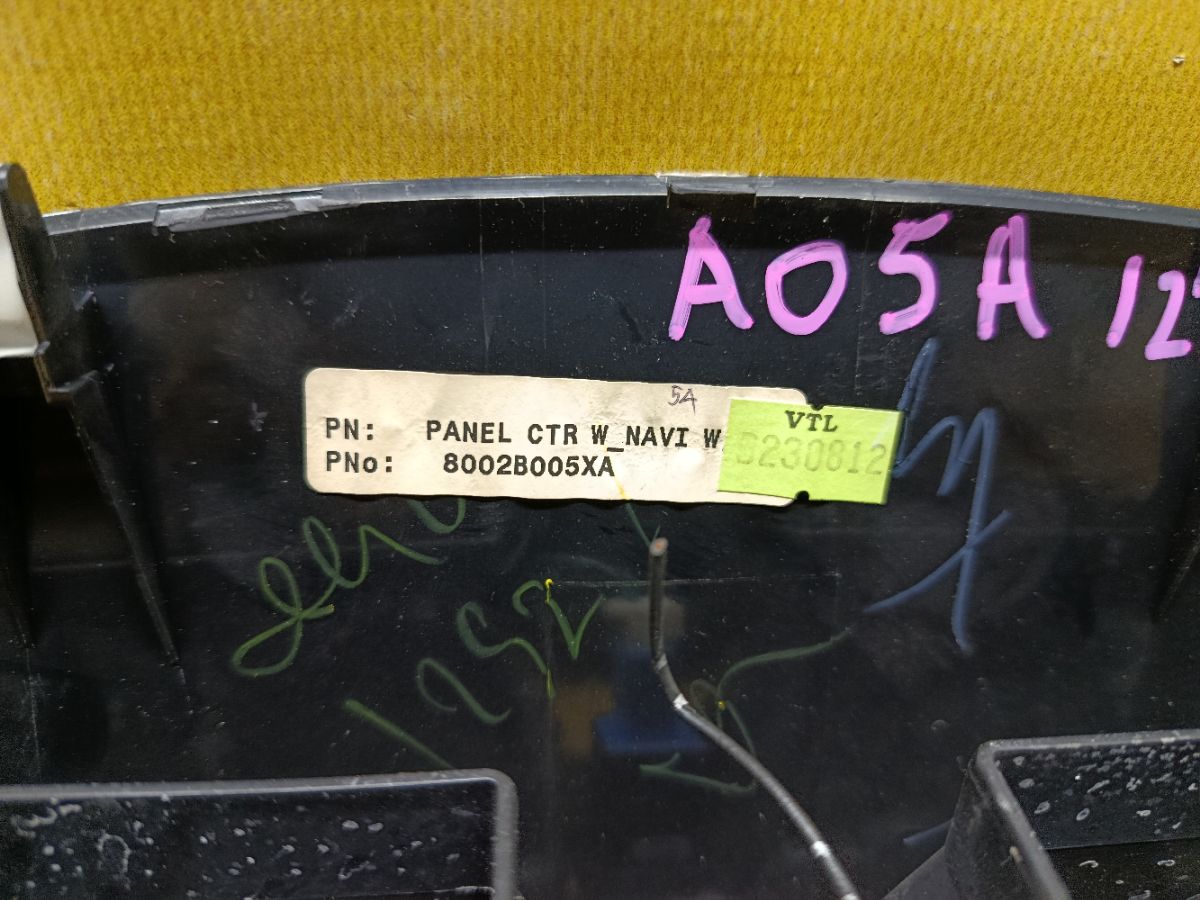 Консоль магнитофона 8002B005XA на Mitsubishi Mirage A05A Фото 8