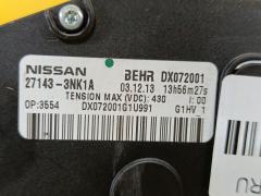 Радиатор печки 27143-3NK1A на Nissan Leaf AZE0 EM57 Фото 8