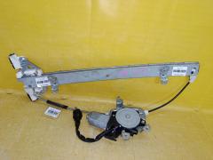 Стеклоподъемный механизм 80730-ED00B на Nissan Tiida C11 Фото 3