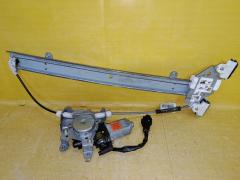 Стеклоподъемный механизм 80730-ED00B на Nissan Tiida C11 Фото 4
