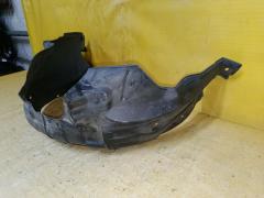 Подкрылок на Mazda Atenza GHEFP LF Фото 5