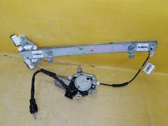 Стеклоподъемный механизм 80730-1U60A на Nissan Note E11 Фото 3