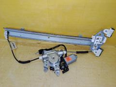 Стеклоподъемный механизм 80730-1U60A на Nissan Note E11 Фото 4