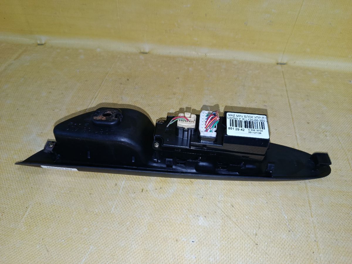 Блок упр-я стеклоподъемниками L120-66-350 на Mazda Mpv LW3W Фото 5