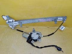 Стеклоподъемный механизм 80730-1U60A на Nissan Note E11 Фото 3