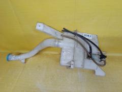 Бачок омывателя 28919AX000 на Nissan Note E11 Фото 4