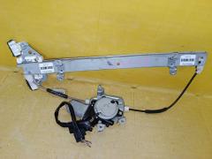 Стеклоподъемный механизм 80730-1U60A на Nissan Note E11 Фото 3