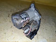 Стартер BPD4-18-400A на Mazda Demio DW3W B3 Фото 5