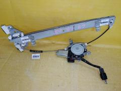 Стеклоподъемный механизм 80730-ED00A на Nissan Tiida C11 Фото 4