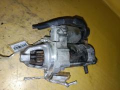 Стартер 428000-4740 на Honda Fit GE6 L13A Фото 4