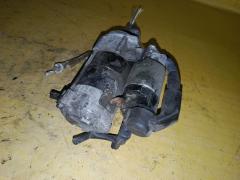 Стартер 428000-4740 на Honda Fit GE6 L13A Фото 7