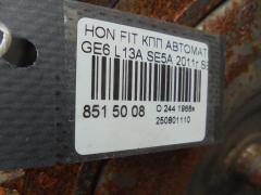 КПП автоматическая на Honda Fit GE6 L13A Фото 21