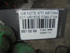 КПП автоматическая на Nissan Note E11 HR15DE Фото 29