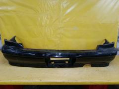 Бампер на Nissan Cefiro A32 85022-1L040, Заднее расположение