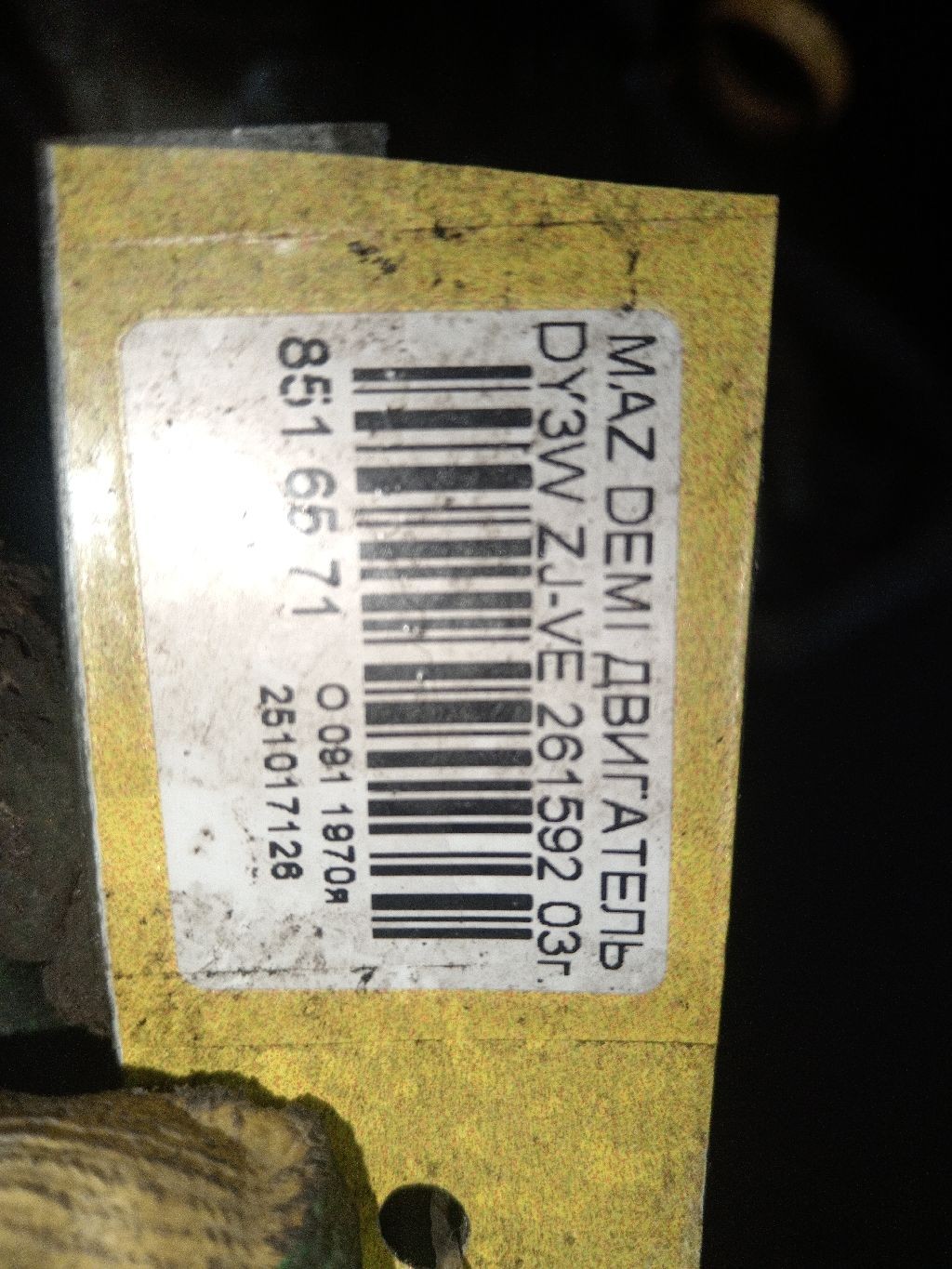 Двигатель на Mazda Demio DY3W ZJ-VE Фото 15