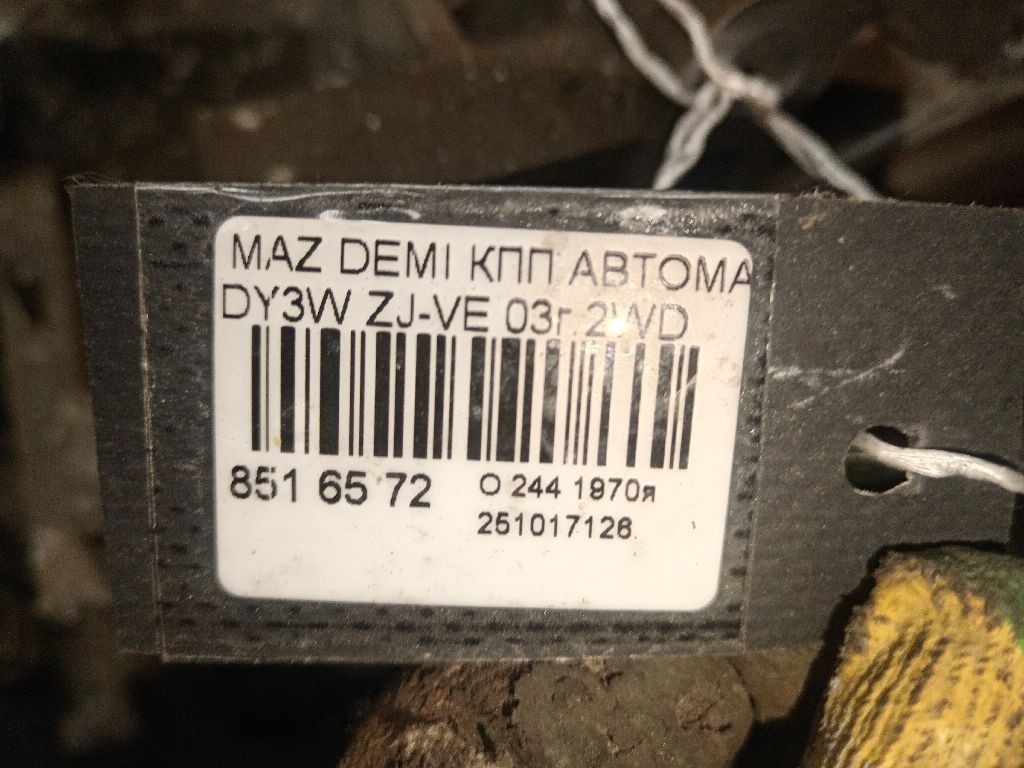 КПП автоматическая на Mazda Demio DY3W ZJ-VE Фото 16