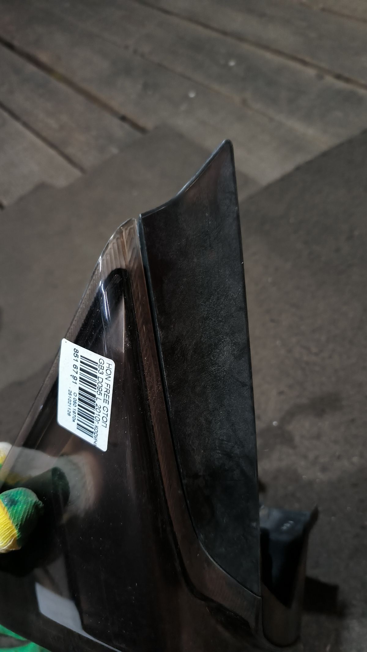 Стоп D095 D095, на Honda Freed Spike GB3 Фото 9