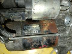 Стартер 428000-4740 на Honda Fit GE6 L13A Фото 5