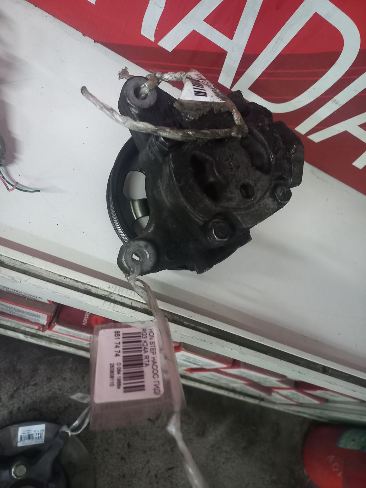 Насос гидроусилителя на Honda Stepwgn RG3 K24A Фото 7