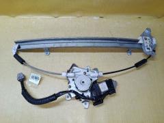 Стеклоподъемный механизм 80730-4U000 на Nissan Tino V10 Фото 4
