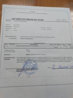 КПП автоматическая на Nissan Note E12 HR12DE Фото 14